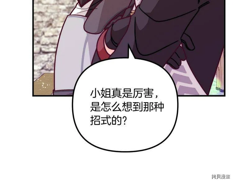 第52话85