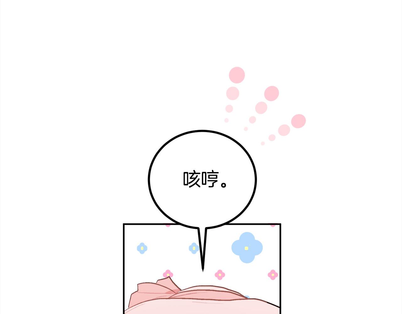 第142话 历经风雨，方见彩虹53