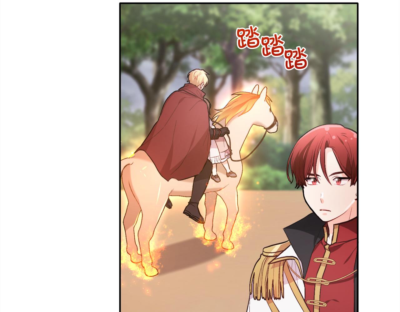 第106话 迷魂烟雾126