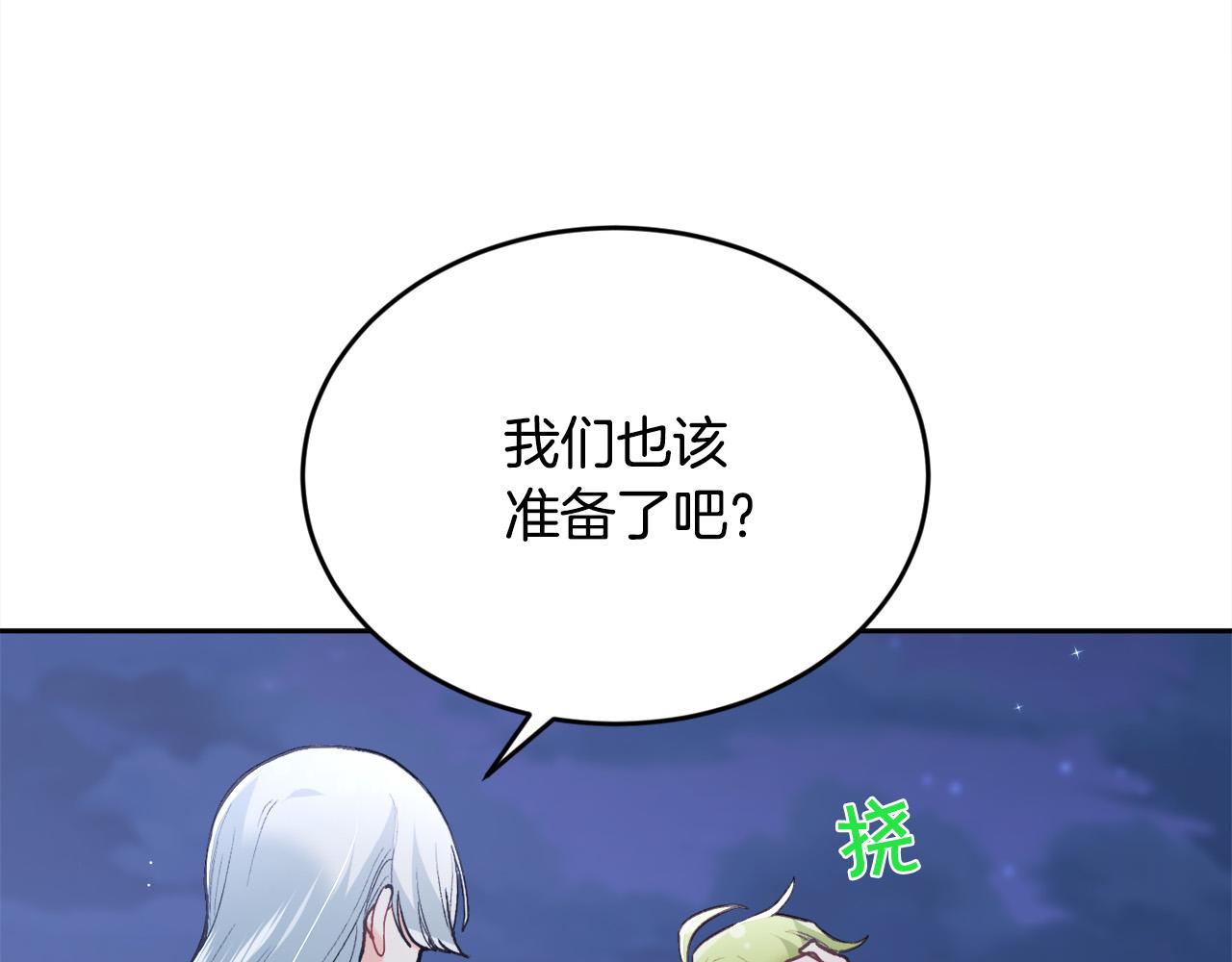 第124话 回家之旅114