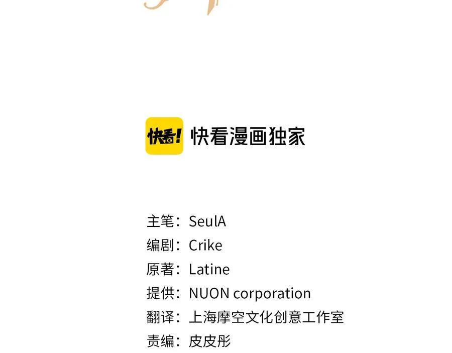 第45话 交朋友2