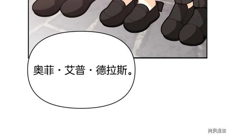 第41话5