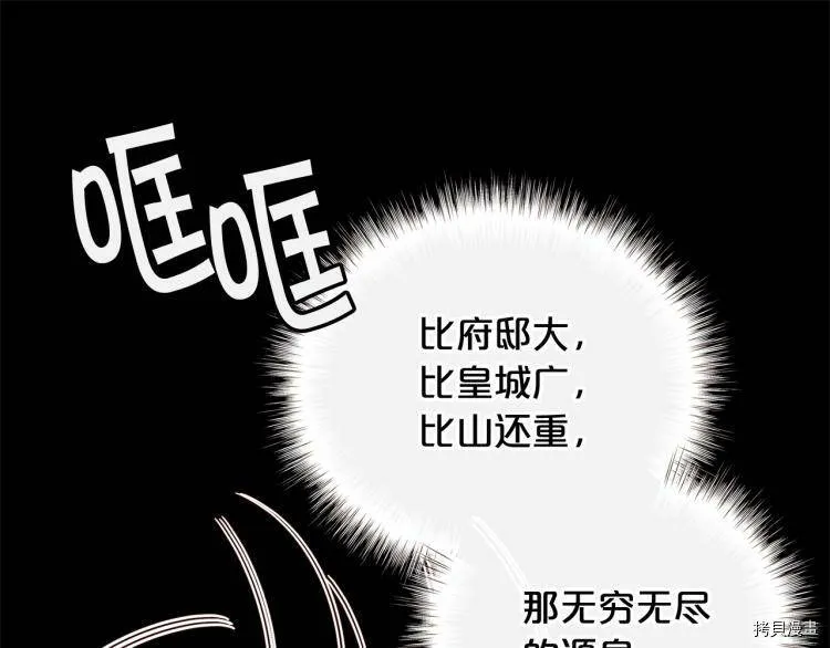 第46话138