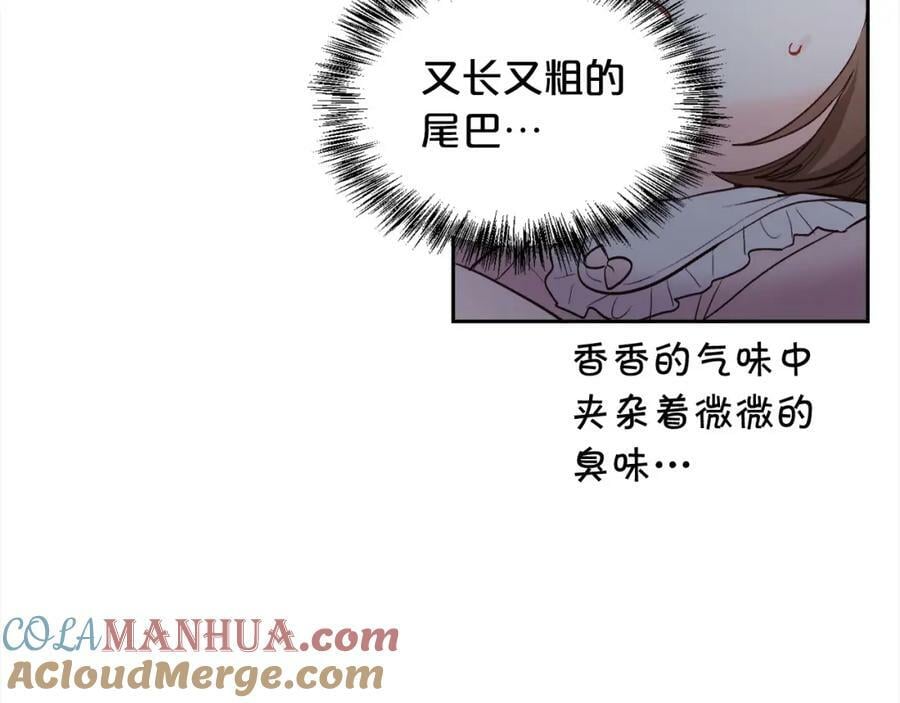 第163话 抓鱼小能手124