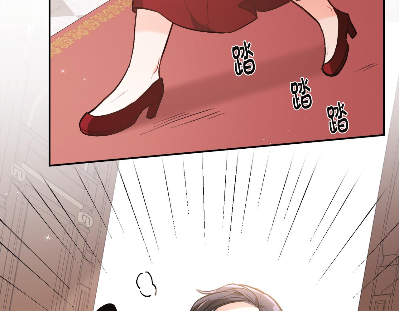 第131话 帝国女人的梦！63