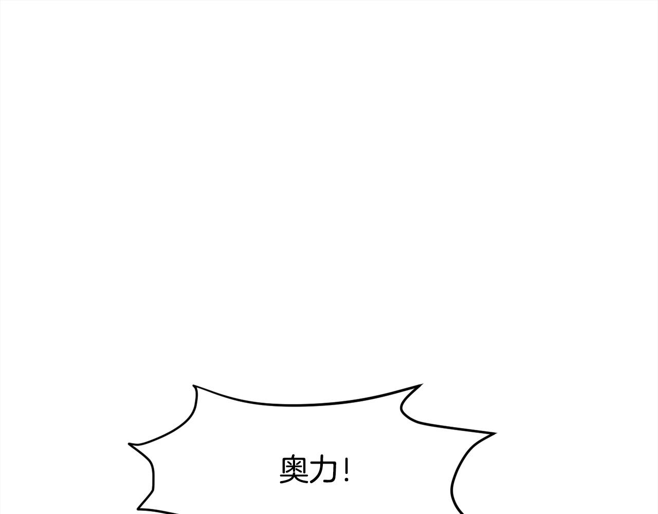 第121话 大仇得报！101