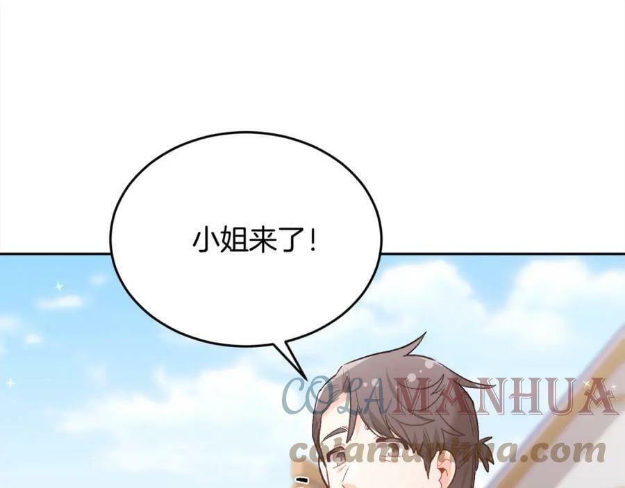 第152话 哥哥，对不起T^T116