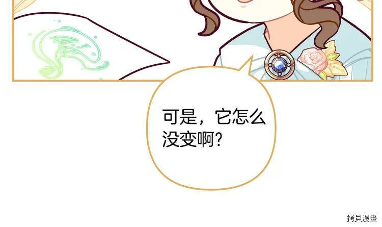 第48话70