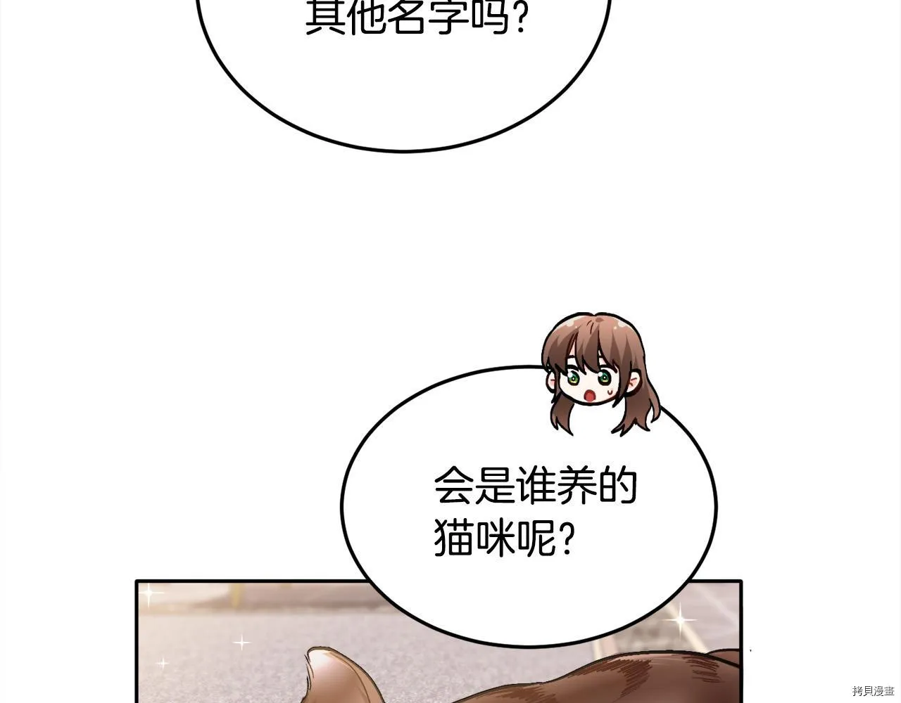 第79话136