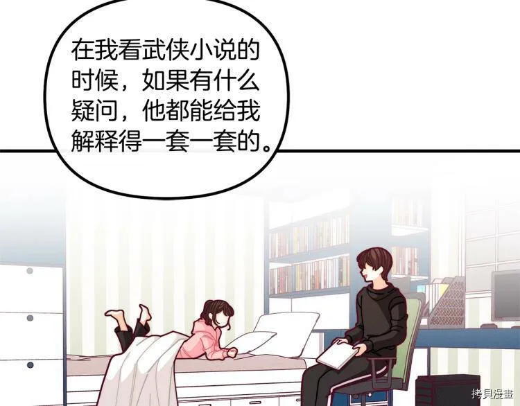 第54话145