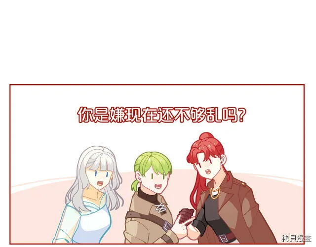 第26话66