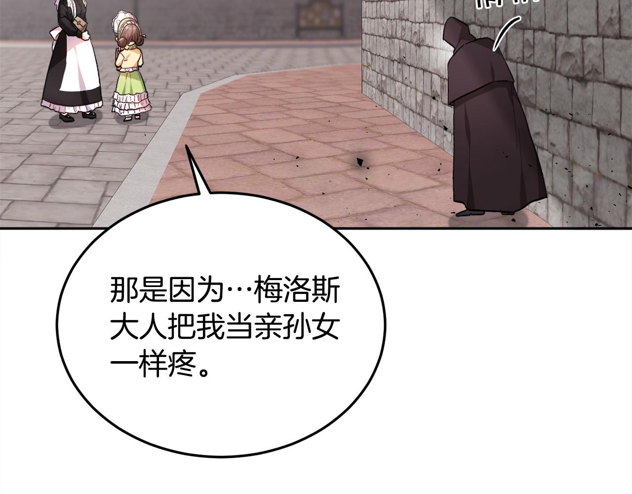 第93话 蹦迪3