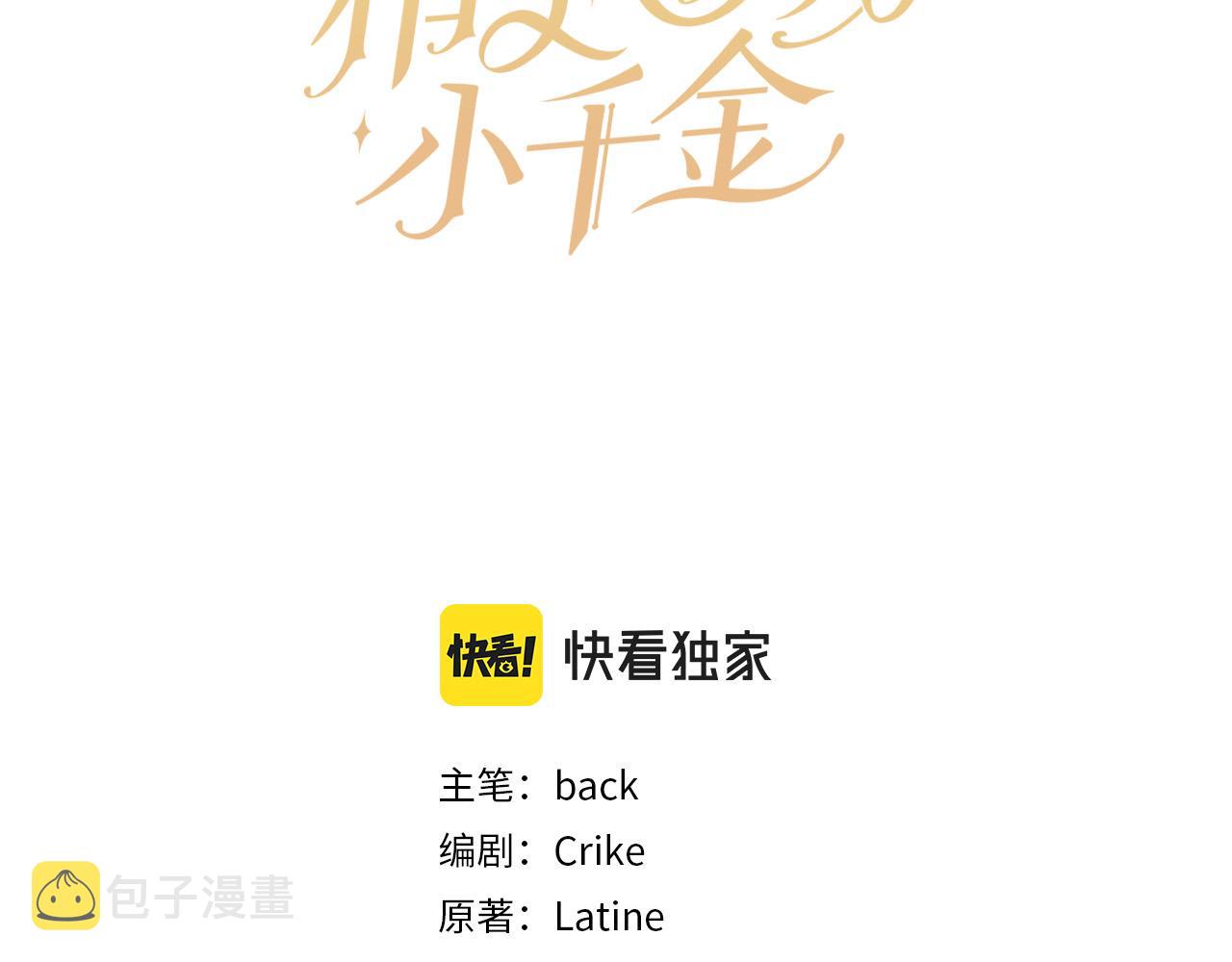 第112话 证据40