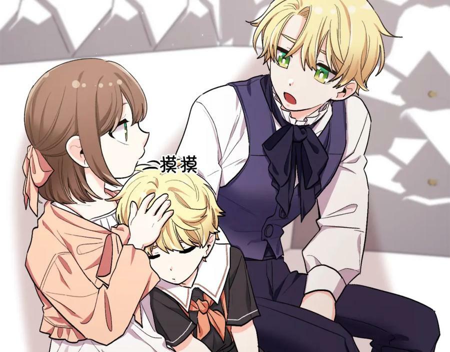第165话 内维斯的身世139