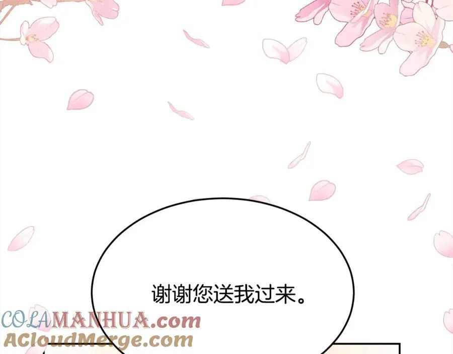 第197话 灰姑娘变回小公主64