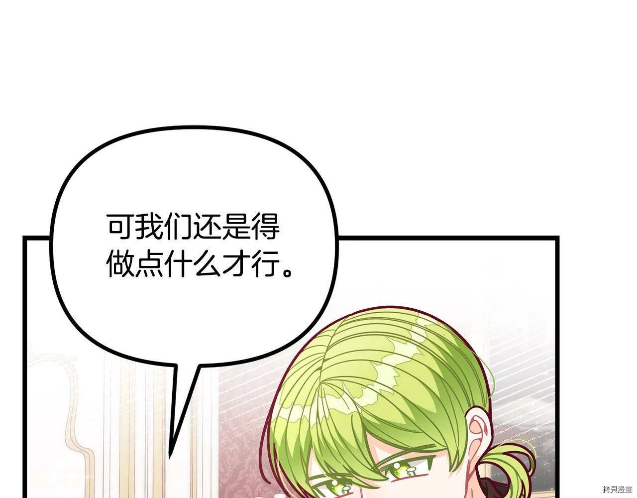 第58话17