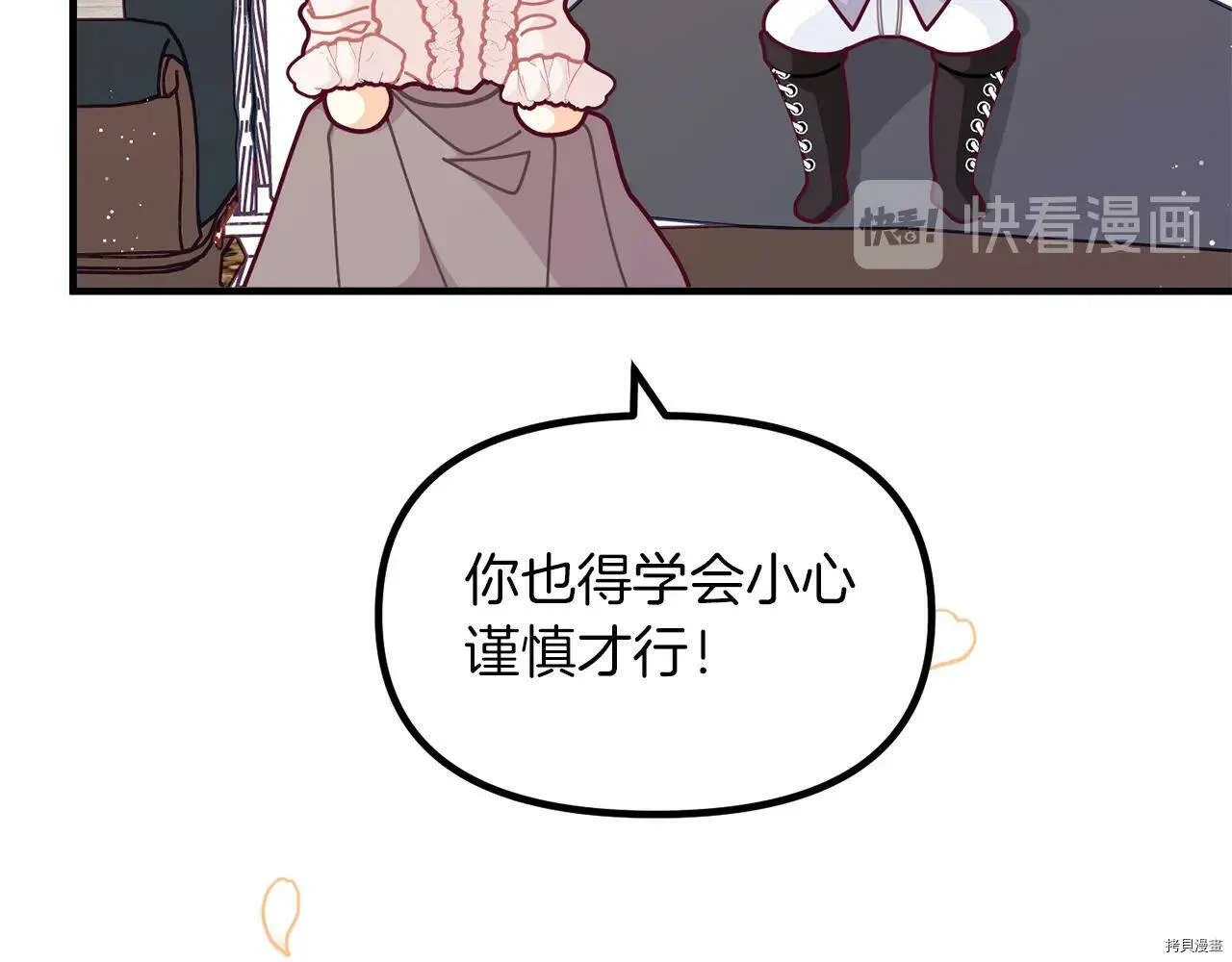 第61话149