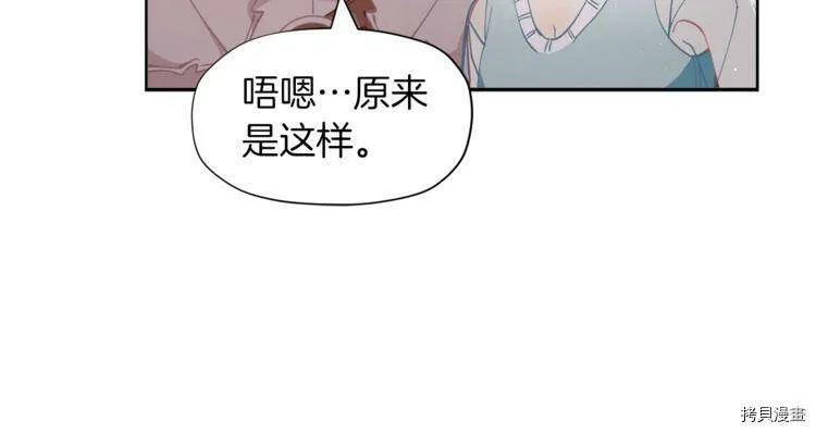 第3话80