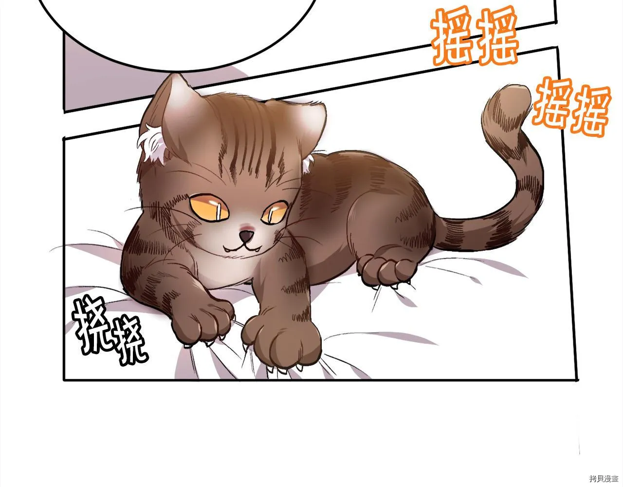 第79话121