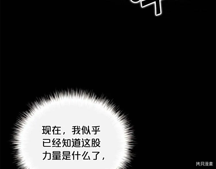 第46话133