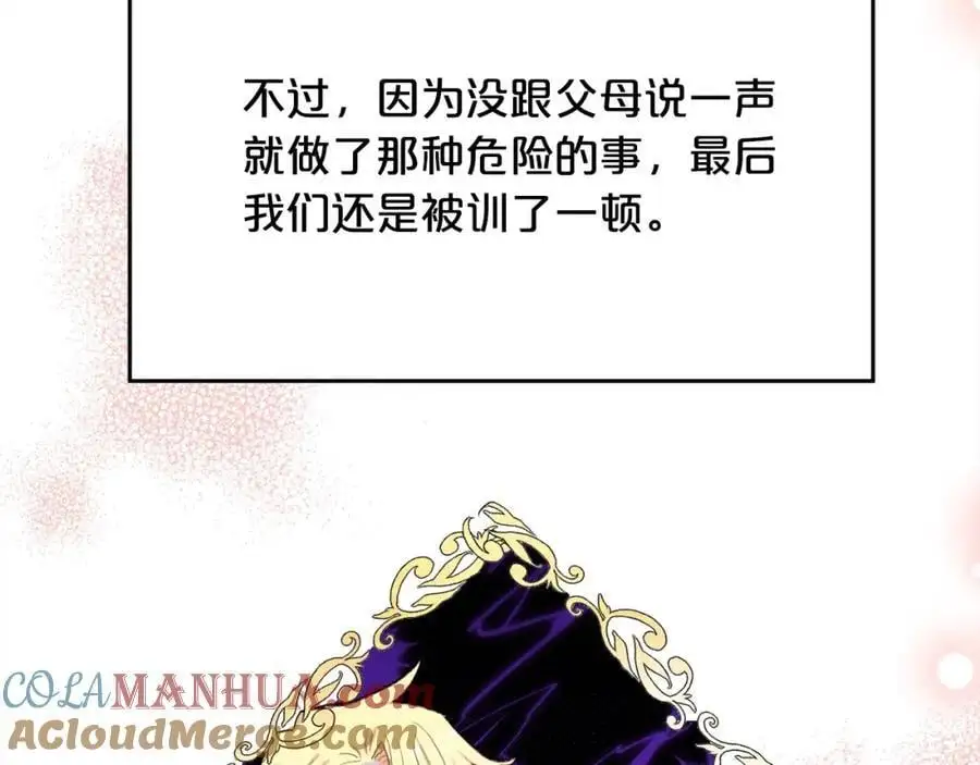 第191话 苏醒188