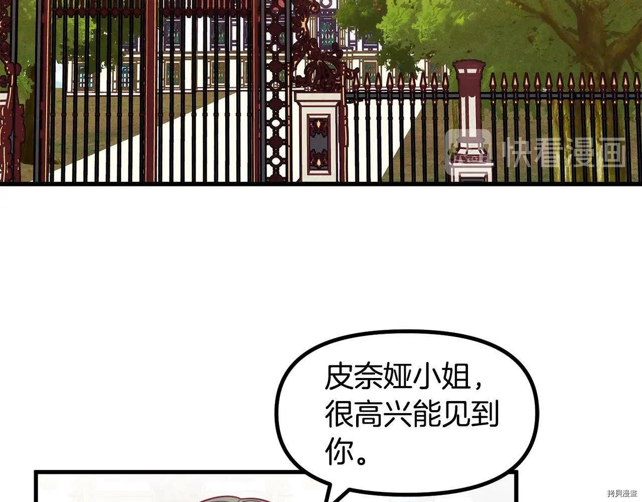 第66话59