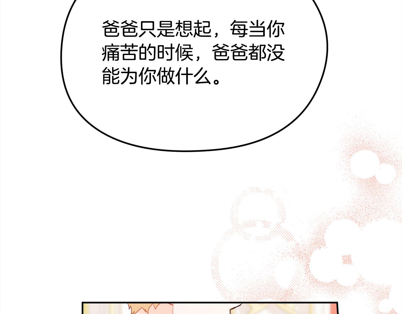 第141话 可怜天下父母心108