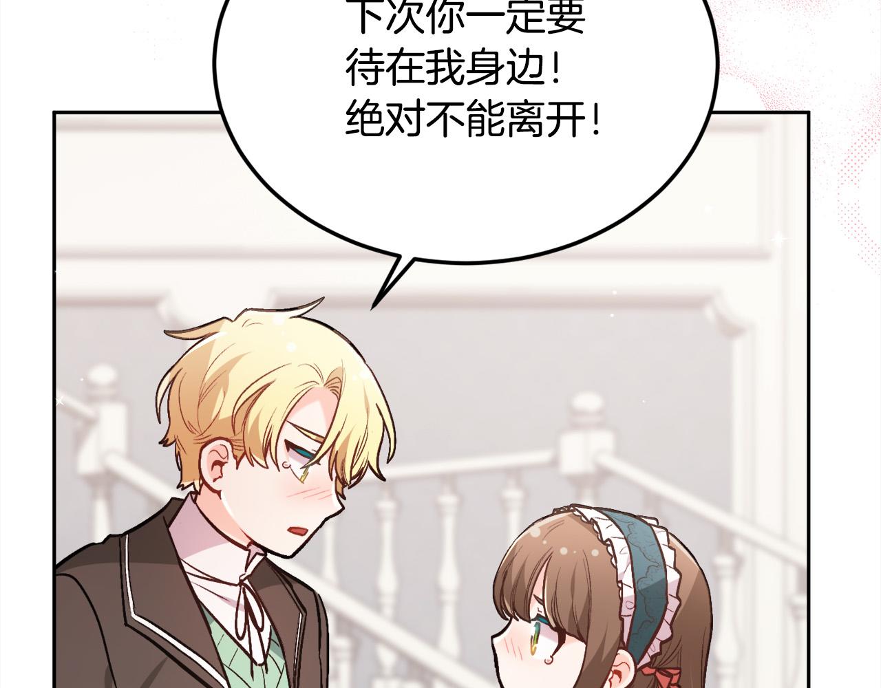 第129话 有仇报仇18
