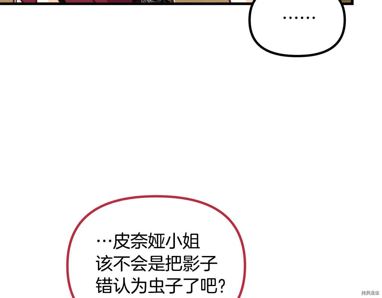 第56话36