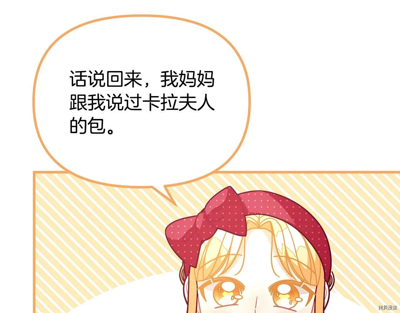 第65话158