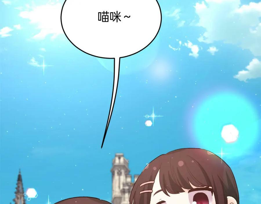 第162话 到底隐瞒了什么？107