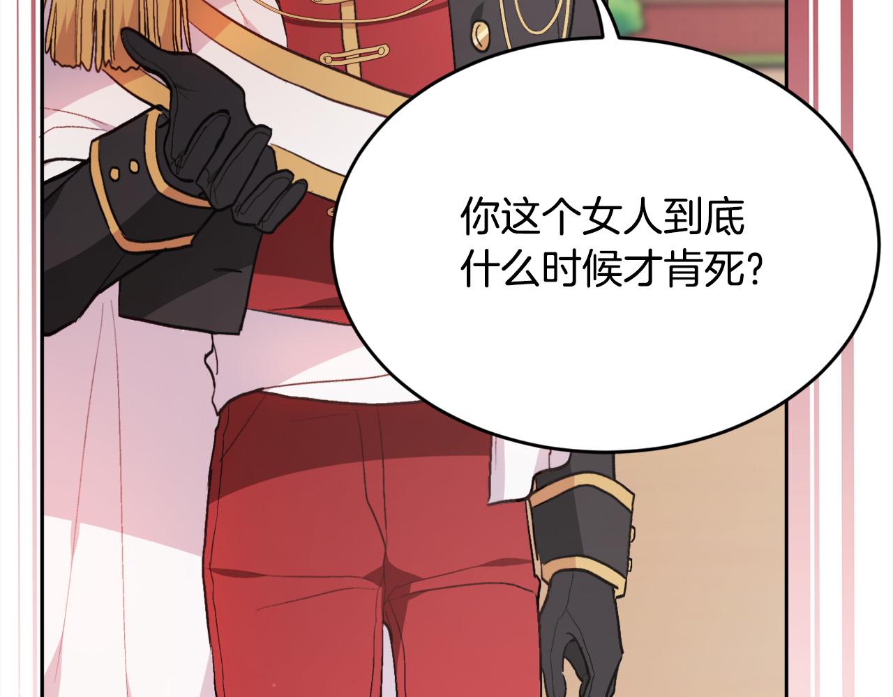 第106话 迷魂烟雾154