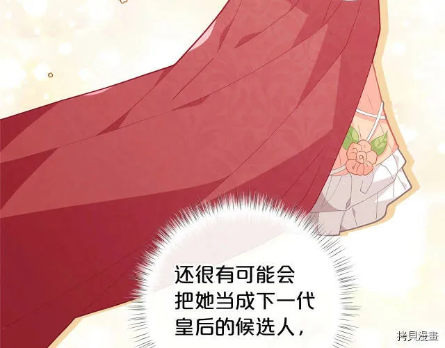 第14话92