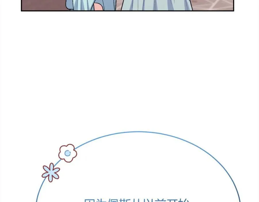 第200话 不能跟妹妹说的事6