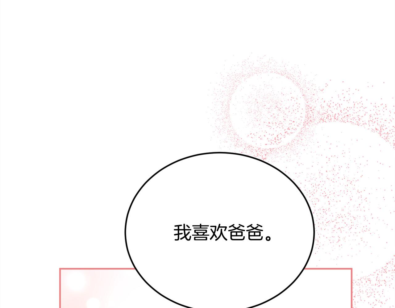 第141话 可怜天下父母心126