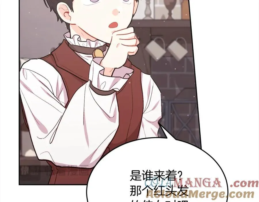 第200话 不能跟妹妹说的事88