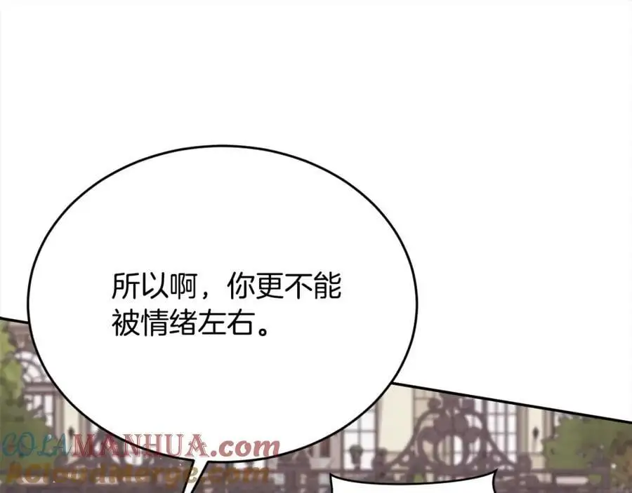 第185话 皮奈娅发怒160