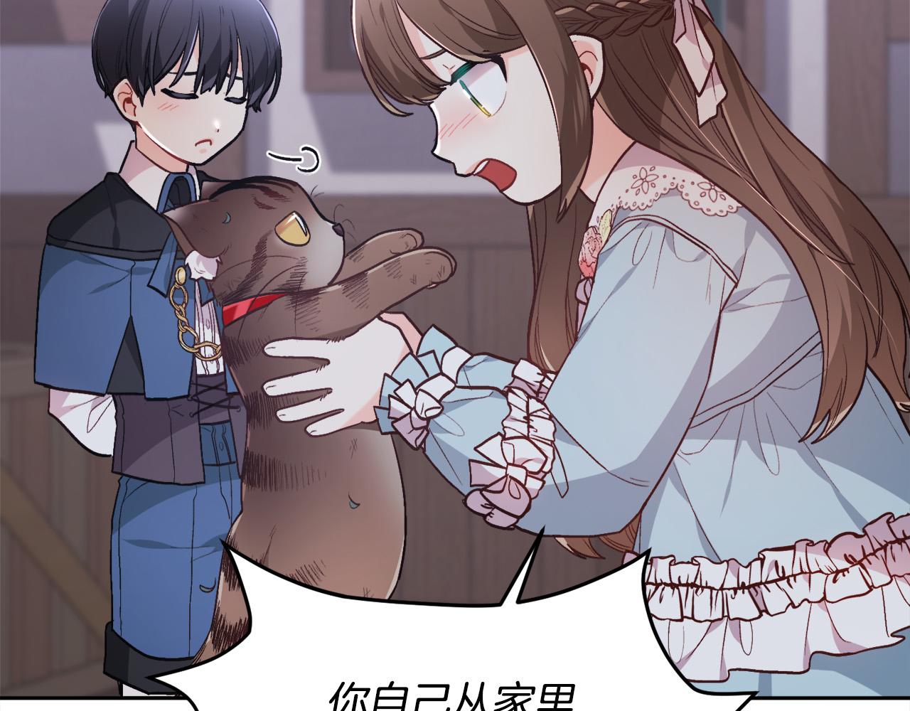 第119话 泰拉登场！111
