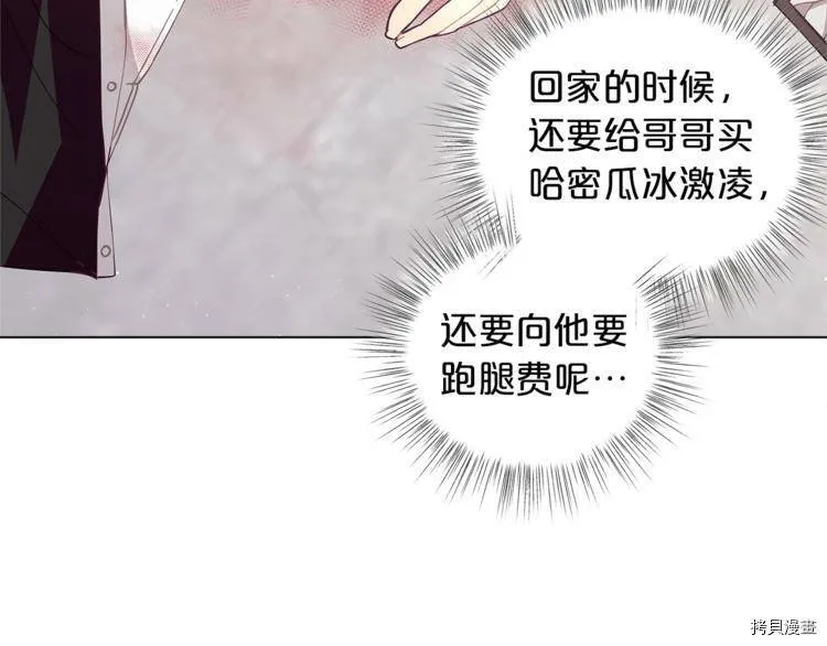 第1话64