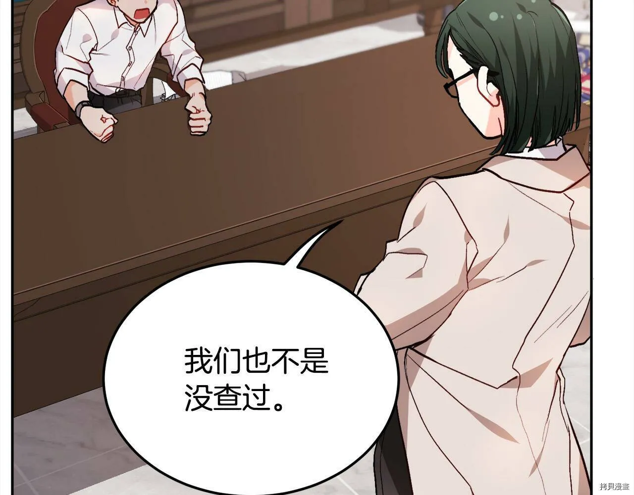 第84话21