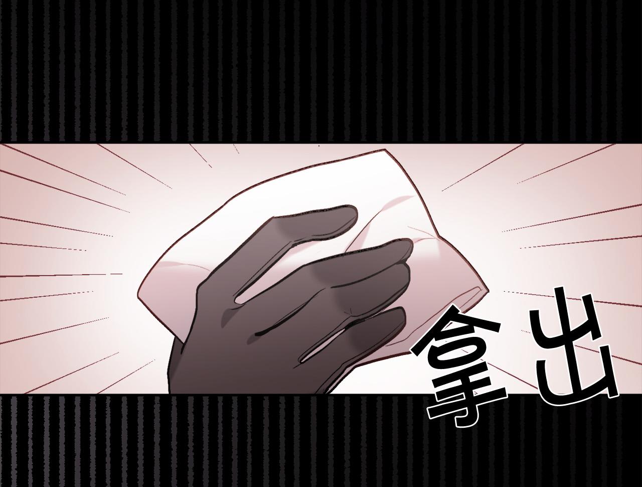 第117话 告知真相138