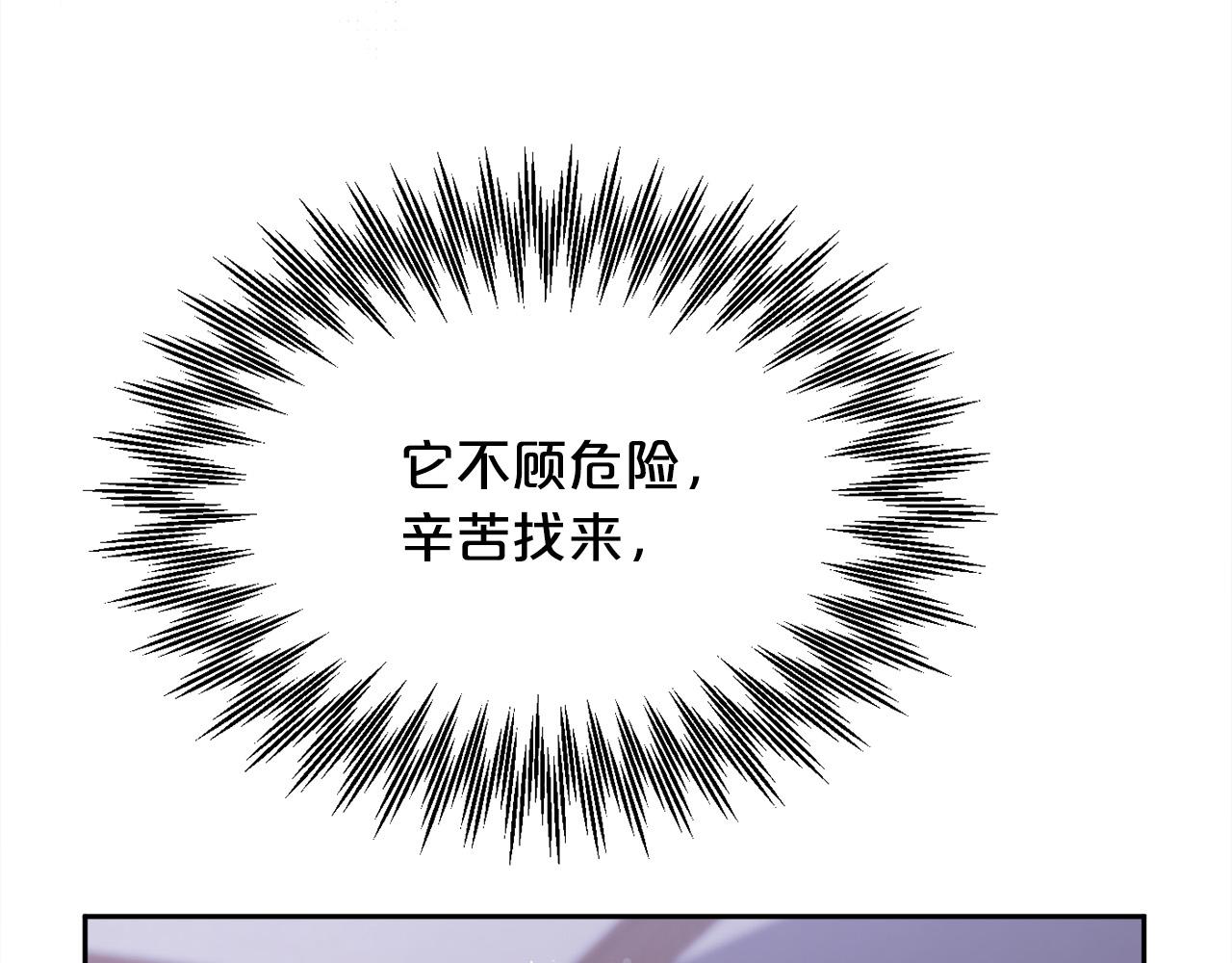 第119话 泰拉登场！124
