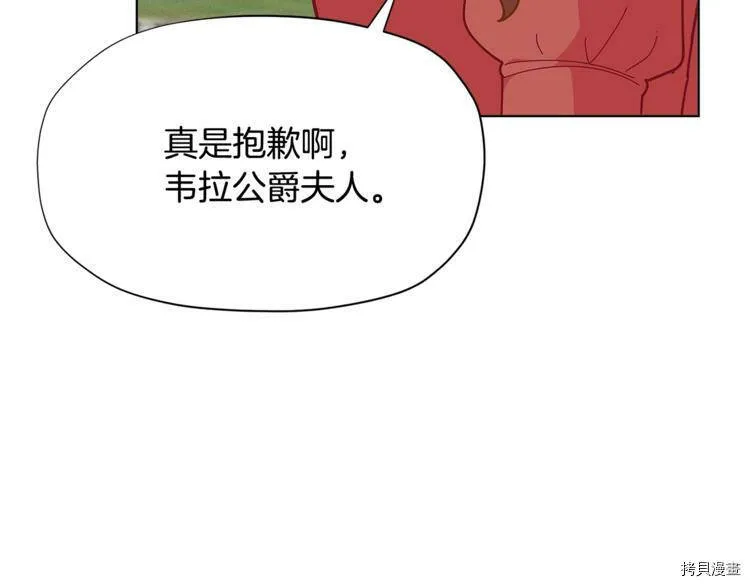 第34话107