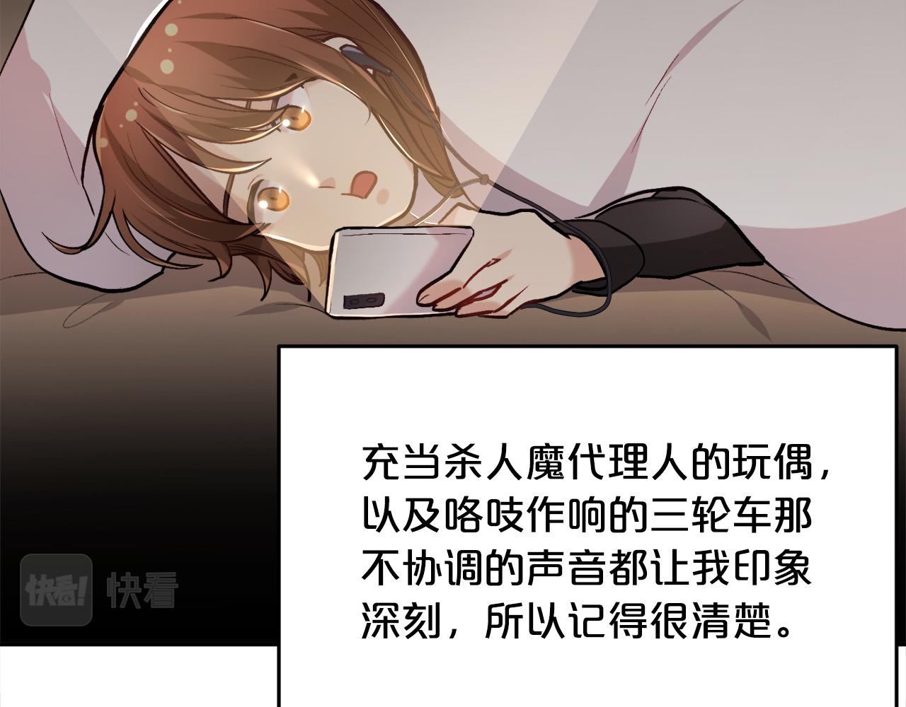第104话 恐怖面具125