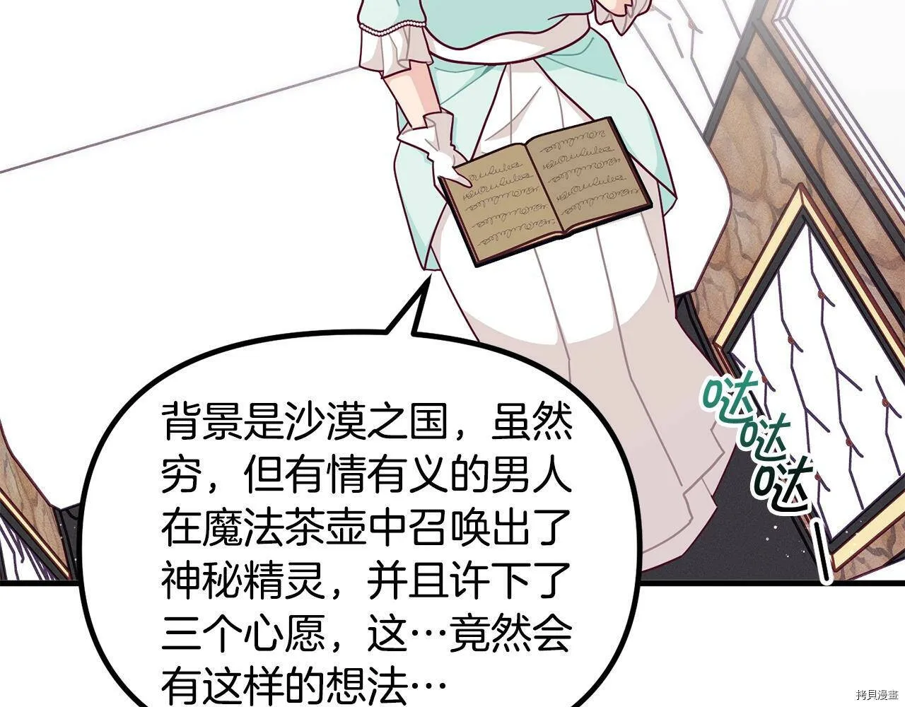 第66话164