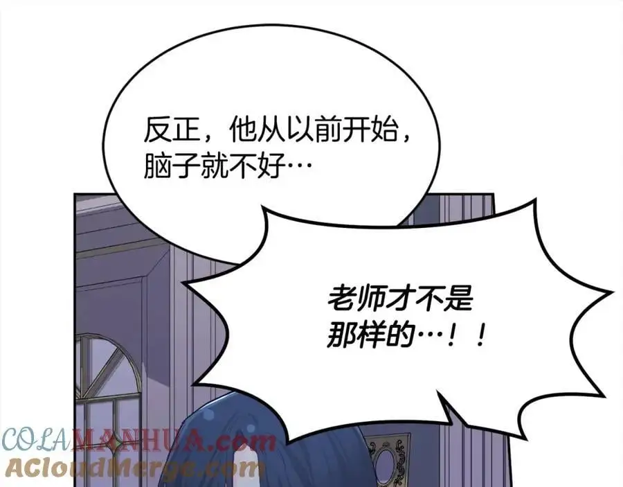 第183话 犯罪证据180