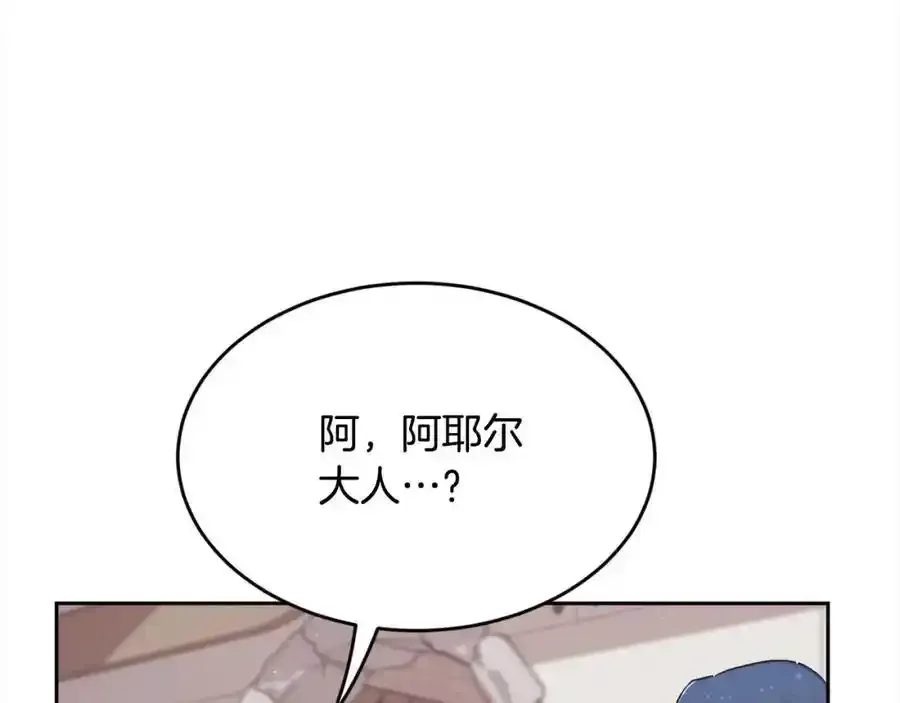 第196话 终成眷属33