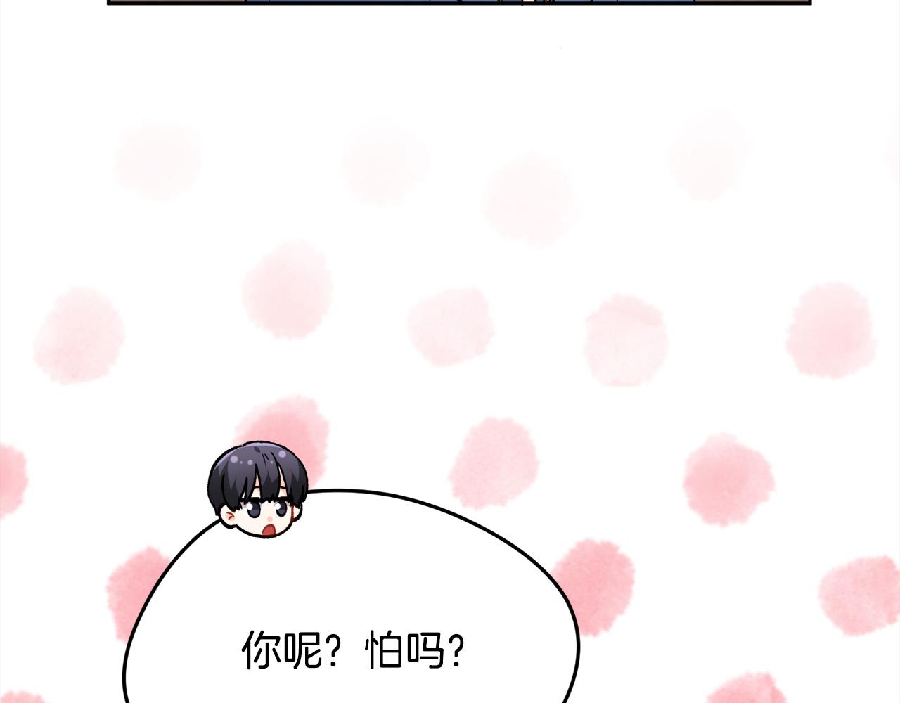 第116话 互相守护55