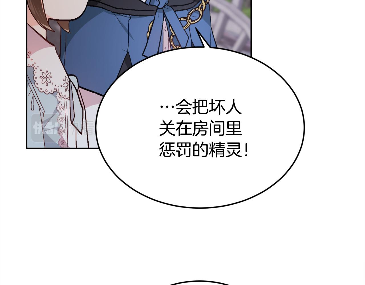 第121话 大仇得报！177