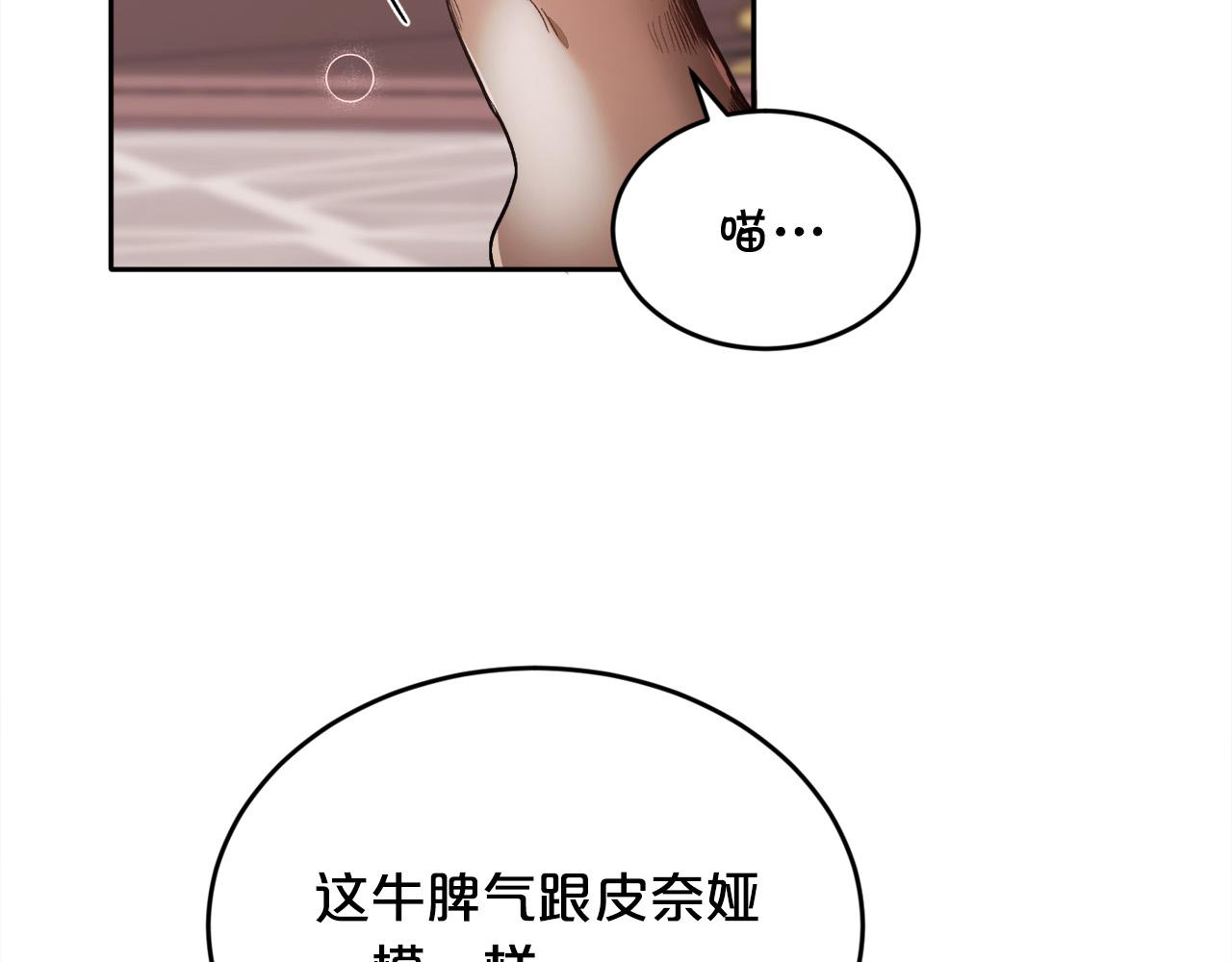 第99话 发现72